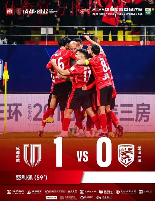 五超赛会制比赛进入第三天“保级大战”中的赛季首胜更显珍贵 五超赛会制比赛进入第三天“保级大战”中的赛季首胜更显珍贵