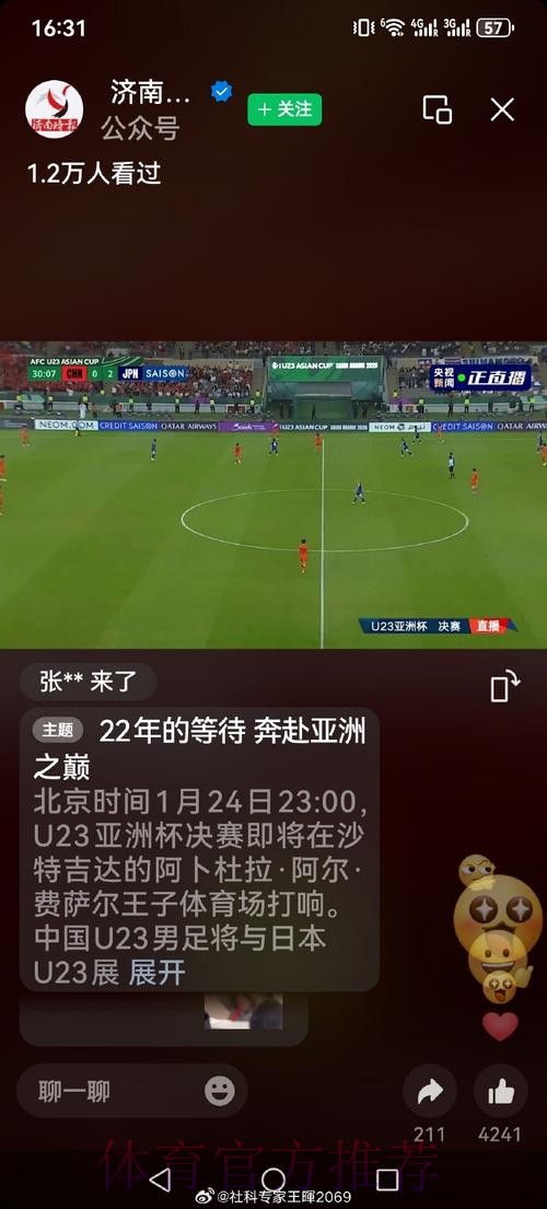 世界杯直播最佳 世界杯直播最佳
