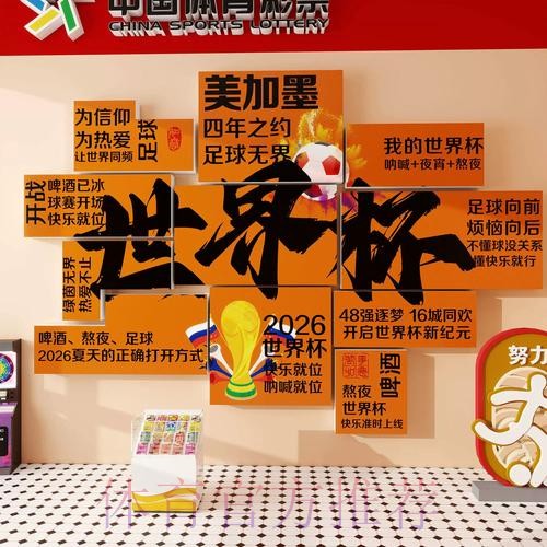 世界杯投注分析热门 世界杯投注分析热门